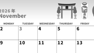 2026年11月横型モノクロの日曜始まり 千歳飴イラストのかわいいA4無料白黒のカレンダー(2026-00271100)