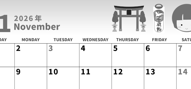 2026年11月横型モノクロの日曜始まり 千歳飴イラストのかわいいA4無料白黒のカレンダー(2026-00271100)