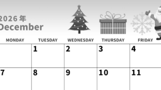 2026年12月横型モノクロの日曜始まり プレゼントのイラストがかわいいA4無料白黒のカレンダー(2026-00271200)