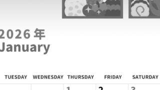 2026年1月縦型モノクロの月曜始まり 家族で便利なイラストのかわいいA4無料白黒カレンダー(2026-00280111)