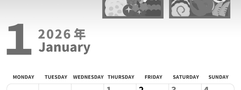 2026年1月縦型モノクロの月曜始まり 家族で便利なイラストのかわいいA4無料白黒カレンダー(2026-00280111)