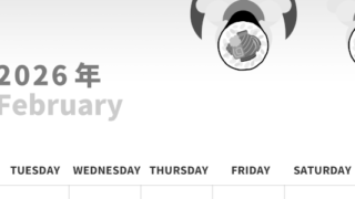 2026年2月縦型モノクロの月曜始まり 恵方巻きイラストのかわいいA4無料白黒カレンダー(2026-00280211)