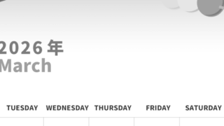 2026年3月縦型モノクロの月曜始まり 三色団子イラストのかわいいA4無料白黒カレンダー(2026-00280311)