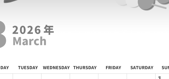 2026年3月縦型モノクロの月曜始まり 三色団子イラストのかわいいA4無料白黒カレンダー(2026-00280311)