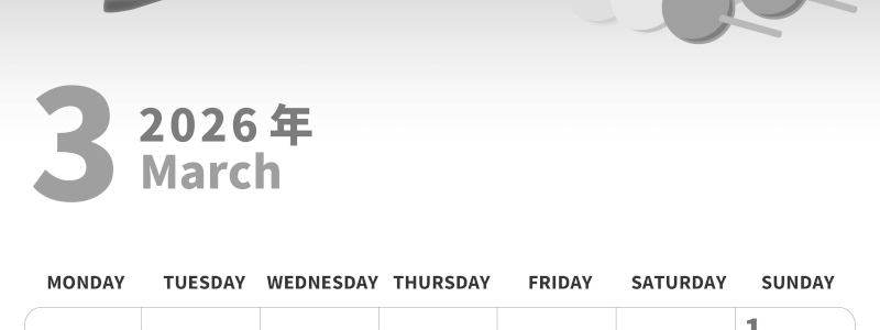 2026年3月縦型モノクロの月曜始まり 三色団子イラストのかわいいA4無料白黒カレンダー(2026-00280311)