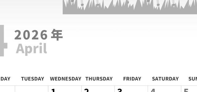 2026年4月縦型モノクロの月曜始まり つくしイラストのかわいいA4無料白黒カレンダー(2026-00280411)
