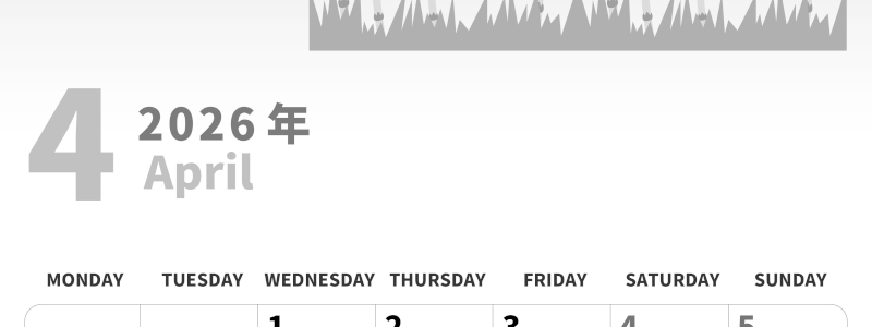 2026年4月縦型モノクロの月曜始まり つくしイラストのかわいいA4無料白黒カレンダー(2026-00280411)