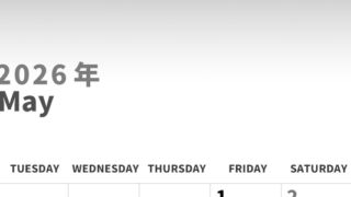 2026年5月縦型モノクロの月曜始まり 柏餅イラストのかわいいA4無料白黒カレンダー(2026-00280511)