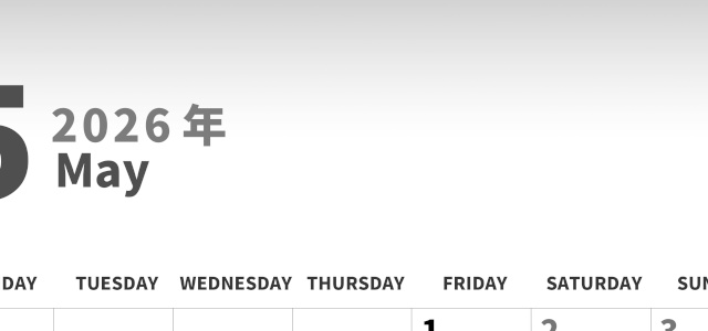 2026年5月縦型モノクロの月曜始まり 柏餅イラストのかわいいA4無料白黒カレンダー(2026-00280511)
