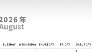 2026年8月縦型モノクロの月曜始まり スイカのイラストがかわいいA4無料白黒カレンダー(2026-00280811)
