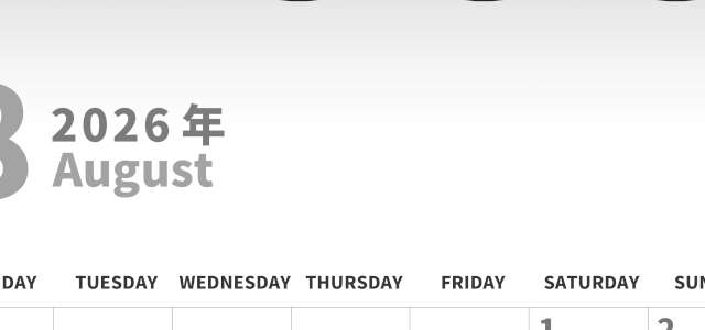 2026年8月縦型モノクロの月曜始まり スイカのイラストがかわいいA4無料白黒カレンダー(2026-00280811)