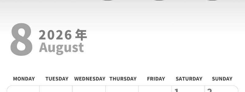 2026年8月縦型モノクロの月曜始まり スイカのイラストがかわいいA4無料白黒カレンダー(2026-00280811)