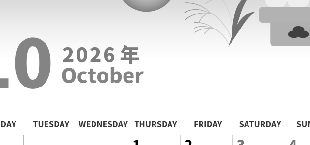 2026年10月縦型モノクロの月曜始まり 月見団子イラストのかわいいA4無料白黒カレンダー(2026-00281011)