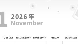 2026年11月縦型モノクロの月曜始まり イラストがかわいいA4無料白黒カレンダー(2026-00281111)