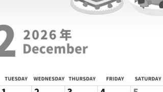 2026年12月縦型モノクロの月曜始まり 七面鳥イラストのかわいいA4無料白黒カレンダー(2026-00281211)