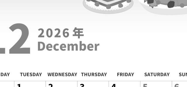 2026年12月縦型モノクロの月曜始まり 七面鳥イラストのかわいいA4無料白黒カレンダー(2026-00281211)