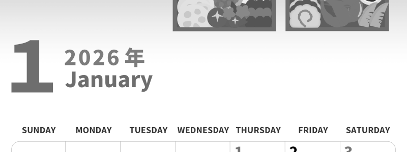 2026年1月縦型モノクロの日曜始まり 家族にぴったりなイラストのかわいいA4無料白黒カレンダー(2026-00280110)
