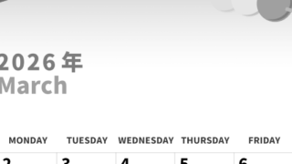 2026年3月縦型モノクロの日曜始まり 三色団子イラストのかわいいA4無料白黒カレンダー(2026-00280310)