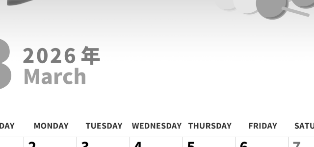 2026年3月縦型モノクロの日曜始まり 三色団子イラストのかわいいA4無料白黒カレンダー(2026-00280310)