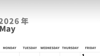 2026年5月縦型モノクロの日曜始まり 柏餅イラストのかわいいA4無料白黒カレンダー(2026-00280510)