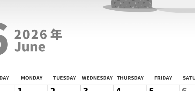 2026年6月縦型モノクロの日曜始まり 水無月イラストのかわいいA4無料白黒カレンダー(2026-00280610)