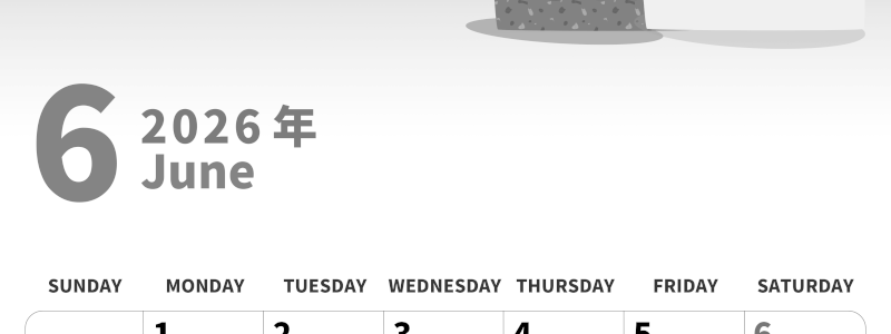 2026年6月縦型モノクロの日曜始まり 水無月イラストのかわいいA4無料白黒カレンダー(2026-00280610)