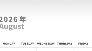 2026年8月縦型モノクロの日曜始まり スイカのイラストがかわいいA4無料白黒カレンダー(2026-00280810)