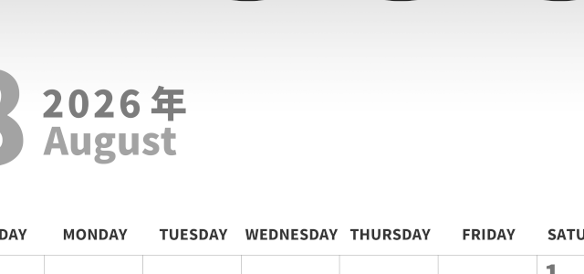 2026年8月縦型モノクロの日曜始まり スイカのイラストがかわいいA4無料白黒カレンダー(2026-00280810)