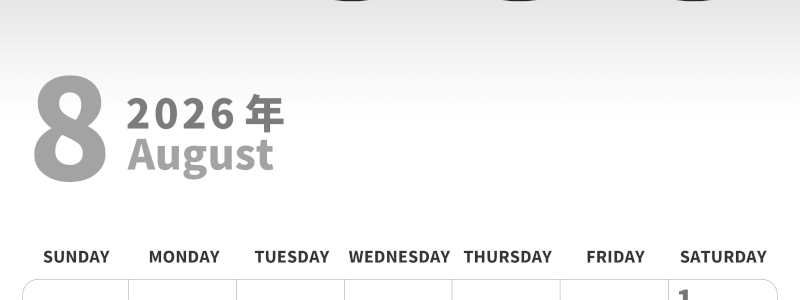 2026年8月縦型モノクロの日曜始まり スイカのイラストがかわいいA4無料白黒カレンダー(2026-00280810)