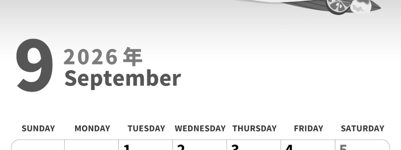 2026年9月縦型モノクロの日曜始まり 秋刀魚イラストのかわいいA4無料白黒カレンダー(2026-00280910)