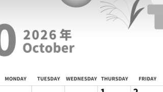 2026年10月縦型モノクロの日曜始まり 月見団子イラストのかわいいA4無料白黒カレンダー(2026-00281010)