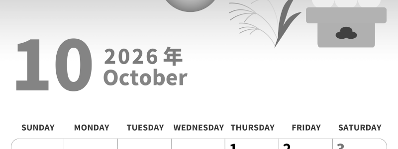 2026年10月縦型モノクロの日曜始まり 月見団子イラストのかわいいA4無料白黒カレンダー(2026-00281010)