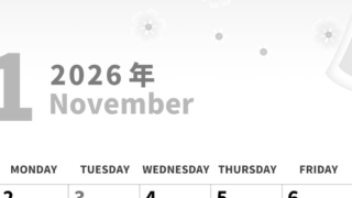 2026年11月縦型モノクロの日曜始まり イラストがかわいいA4無料白黒カレンダー(2026-00281110)
