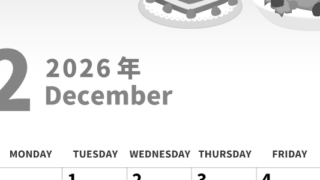 2026年12月縦型モノクロの日曜始まり 七面鳥イラストのかわいいA4無料白黒カレンダー(2026-00281210)