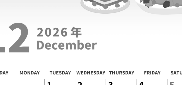 2026年12月縦型モノクロの日曜始まり 七面鳥イラストのかわいいA4無料白黒カレンダー(2026-00281210)