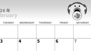 2026年2月横型モノクロの月曜始まり 恵方巻きイラストのかわいいA4無料白黒カレンダー(2026-00280201)