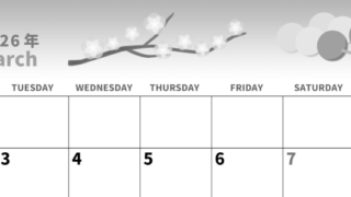 2026年3月横型モノクロの月曜始まり 三色団子イラストのかわいいA4無料白黒カレンダー(2026-00280301)