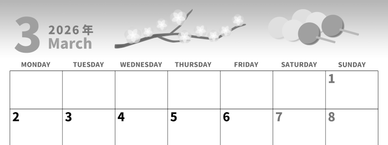 2026年3月横型モノクロの月曜始まり 三色団子イラストのかわいいA4無料白黒カレンダー(2026-00280301)