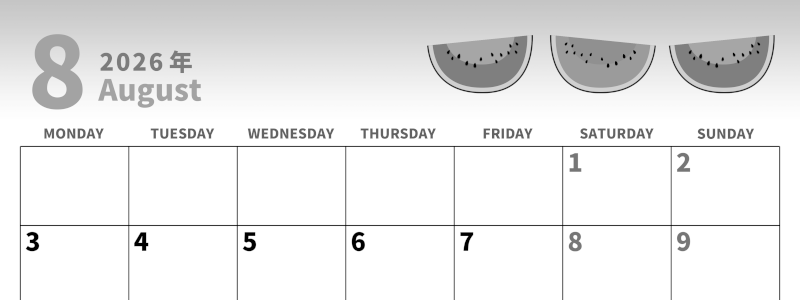 2026年8月横型モノクロの月曜始まり スイカのイラストがかわいいA4無料白黒カレンダー(2026-00280801)