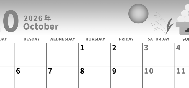 2026年10月横型モノクロの月曜始まり 月見団子イラストのかわいいA4無料白黒カレンダー(2026-00281001)