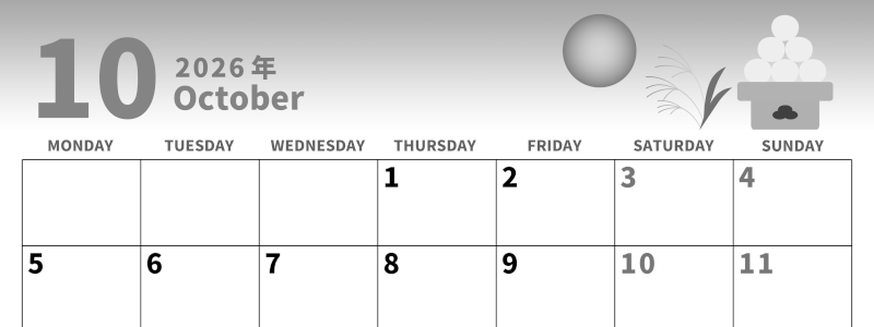 2026年10月横型モノクロの月曜始まり 月見団子イラストのかわいいA4無料白黒カレンダー(2026-00281001)