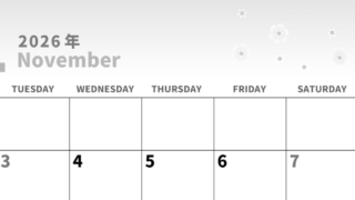 2026年11月横型モノクロの月曜始まり イラストがかわいいA4無料白黒カレンダー(2026-00281101)