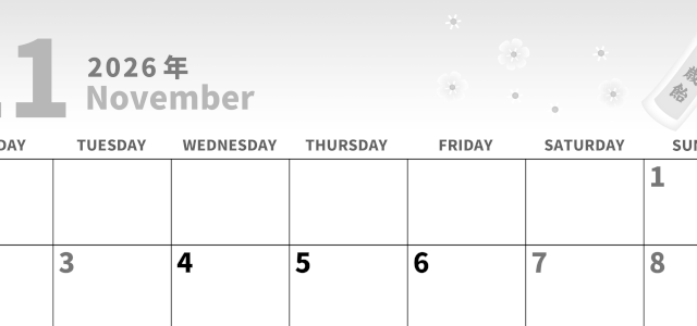 2026年11月横型モノクロの月曜始まり イラストがかわいいA4無料白黒カレンダー(2026-00281101)