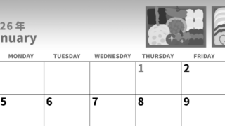 2026年1月横型モノクロの日曜始まり 家族向けイラストのかわいいA4無料白黒カレンダー(2026-00280100)