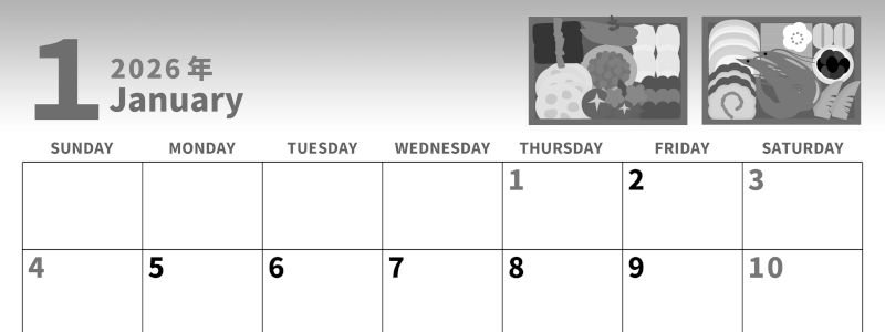 2026年1月横型モノクロの日曜始まり 家族向けイラストのかわいいA4無料白黒カレンダー(2026-00280100)