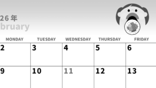 2026年2月横型モノクロの日曜始まり 恵方巻きイラストのかわいいA4無料白黒カレンダー(2026-00280200)