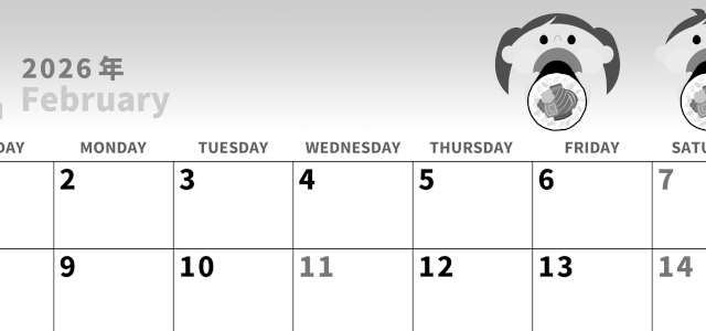 2026年2月横型モノクロの日曜始まり 恵方巻きイラストのかわいいA4無料白黒カレンダー(2026-00280200)