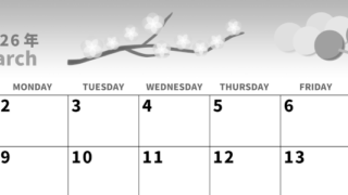 2026年3月横型モノクロの日曜始まり 三色団子イラストのかわいいA4無料白黒カレンダー(2026-00280300)