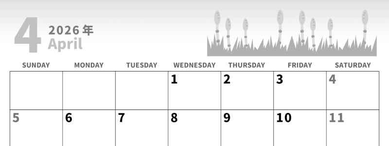 2026年4月横型モノクロの日曜始まり つくしイラストのかわいいA4無料白黒カレンダー(2026-00280400)