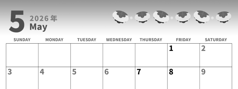 2026年5月横型モノクロの日曜始まり 柏餅イラストのかわいいA4無料白黒カレンダー(2026-00280500)